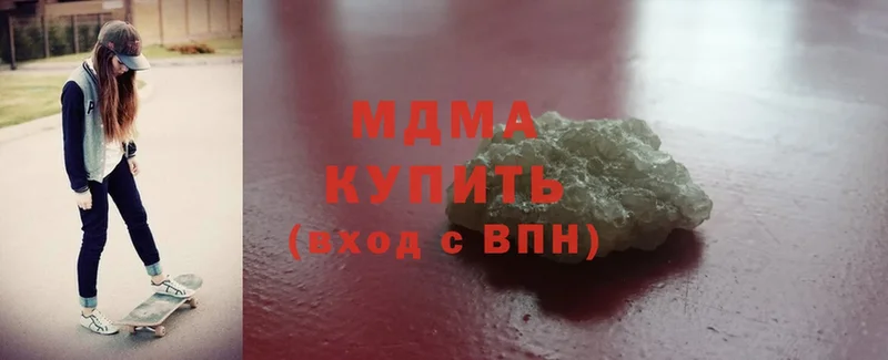 что такое   Городец  MDMA молли 